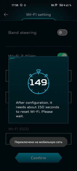Predator Connect W6x-5