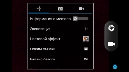 Prestigio Muze F3 2