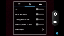 Prestigio Muze F3 2