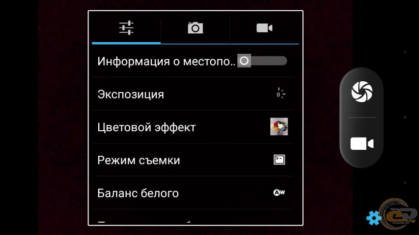 Prestigio Muze F3 2