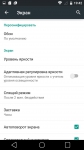 Prestigio Muze F3 5