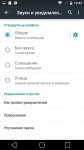 Prestigio Muze F3 5