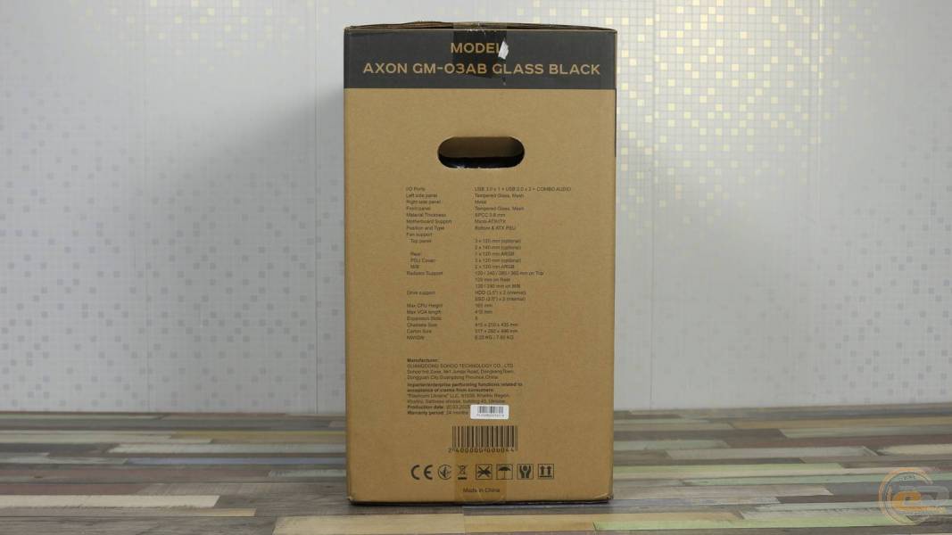Prologix AXON GM-03AB-1