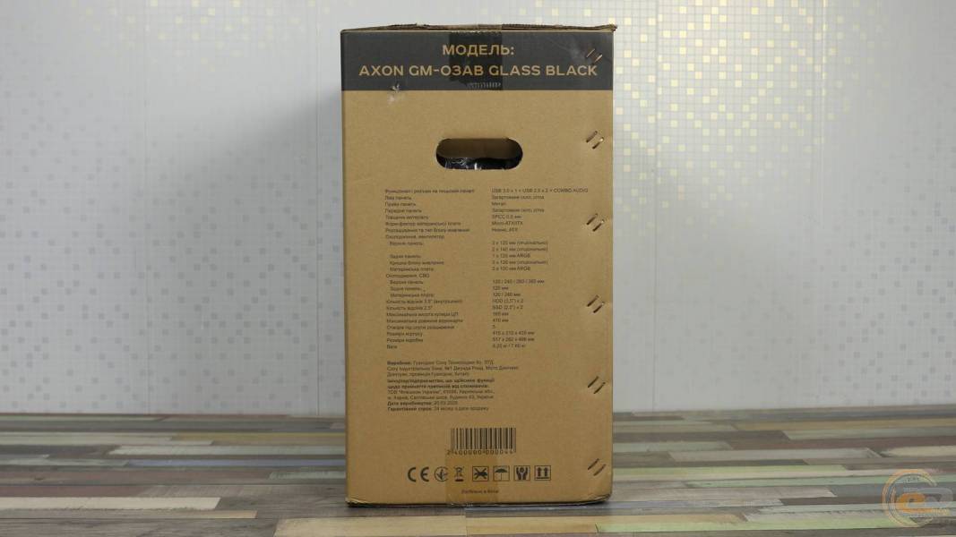 Prologix AXON GM-03AB-1