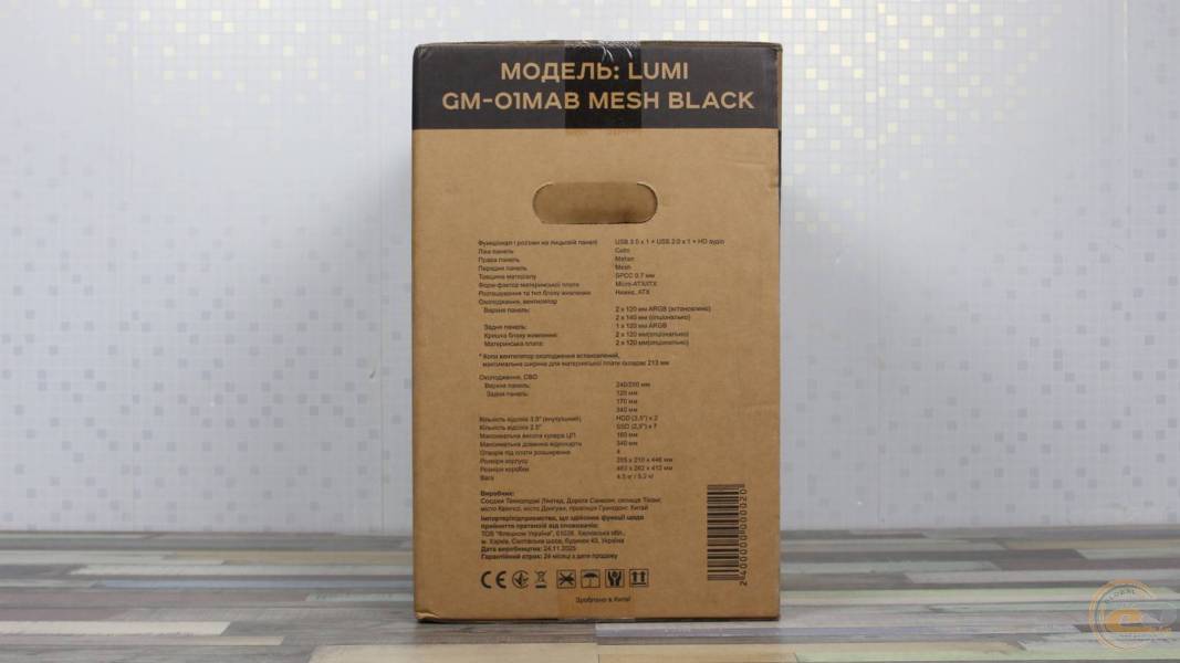 Prologix Lumi GM-01MAB Mesh-1