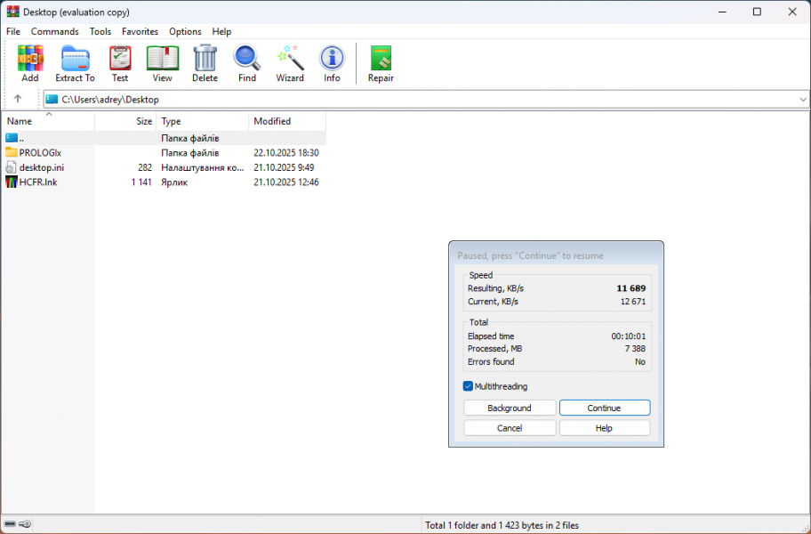 Prologix Optima PLC24TD-11-1