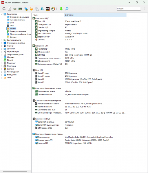 Prologix Optima PLC24TD-9-2