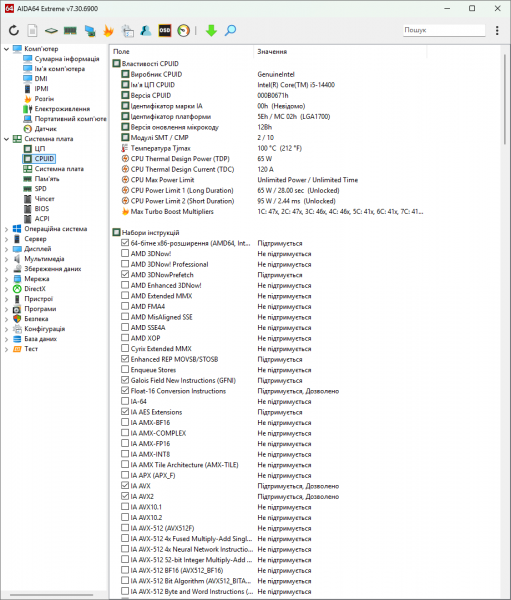 Prologix Optima PLC24TD-9-2