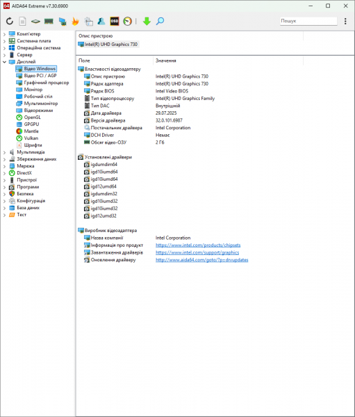 Prologix Optima PLC24TD-9-2