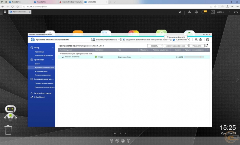 QNAP TS-231K-1