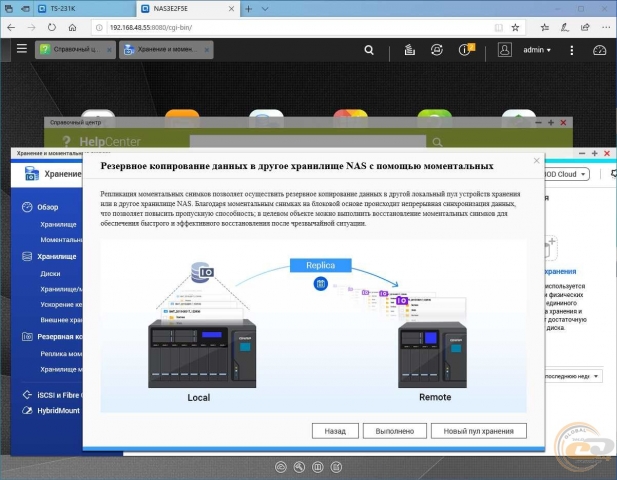 QNAP TS-231K-2