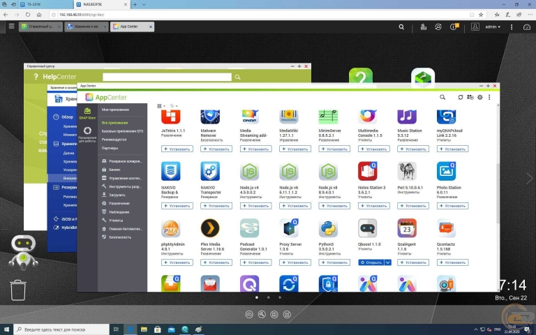 QNAP TS-231K-3