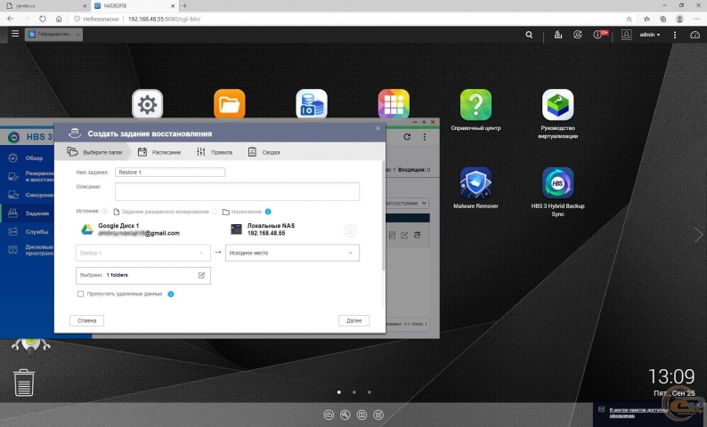 QNAP TS-231K-5