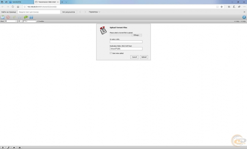 QNAP TS-231K-7