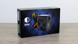 QUBE QBC-GPM-700W-80B