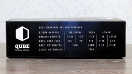 QUBE QBC-GPM-700W-80B