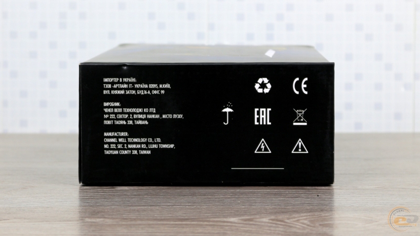 QUBE QBC-GPM-700W-80B