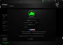 Razer DeathStalker Chroma-3