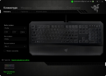 Razer DeathStalker Chroma-3