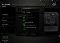 Razer DeathStalker Chroma-3