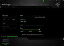 Razer DeathStalker Chroma-3