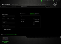 Razer DeathStalker Chroma-3