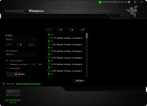 Razer DeathStalker Chroma-3