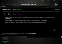 Razer DeathStalker Chroma-3