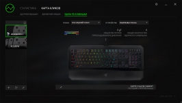 Razer DeathStalker Chroma-3