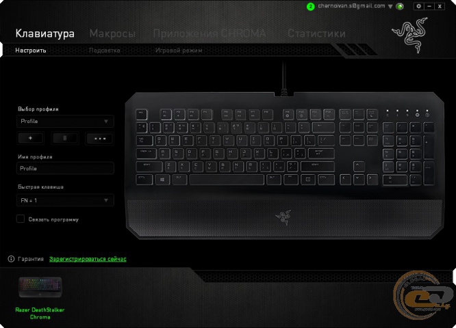 Razer DeathStalker Chroma-3
