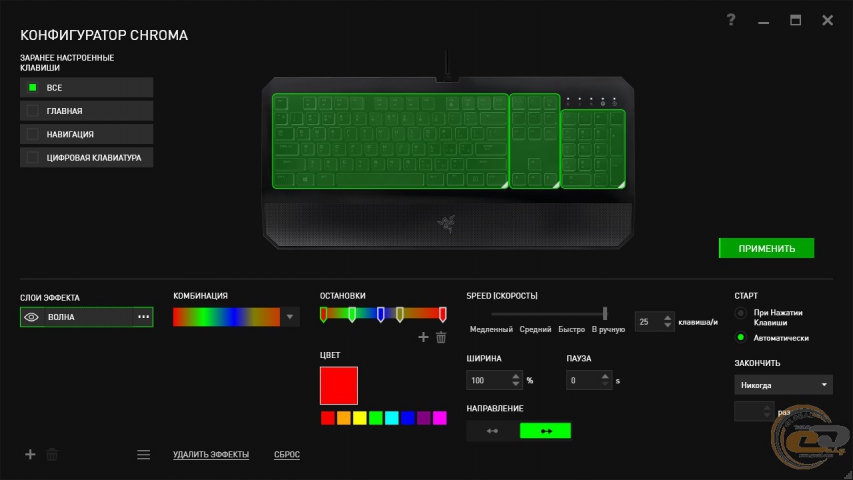 Razer DeathStalker Chroma-3