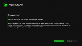 Razer Diamondback 3