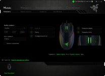 Razer Diamondback 3