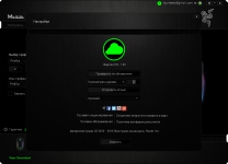Razer Diamondback 3