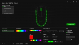 Razer Diamondback 3