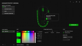 Razer Diamondback 3