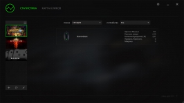Razer Diamondback 3