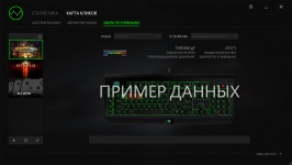 Razer Diamondback 3