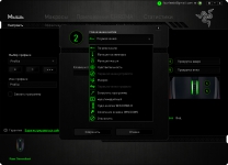 Razer Diamondback 3