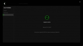 Razer Diamondback 3