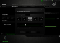 Razer Diamondback 3
