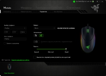 Razer Diamondback 3
