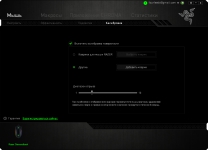 Razer Diamondback 3
