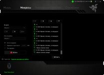 Razer Diamondback 3