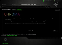 Razer Diamondback 3