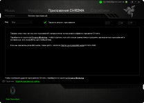 Razer Diamondback 3
