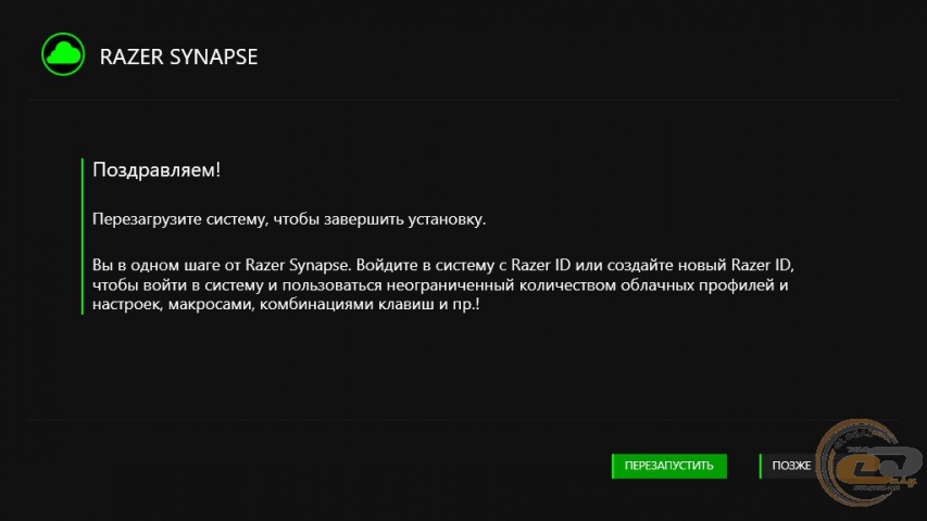 Razer Diamondback 3