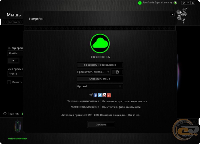 Razer Diamondback 3