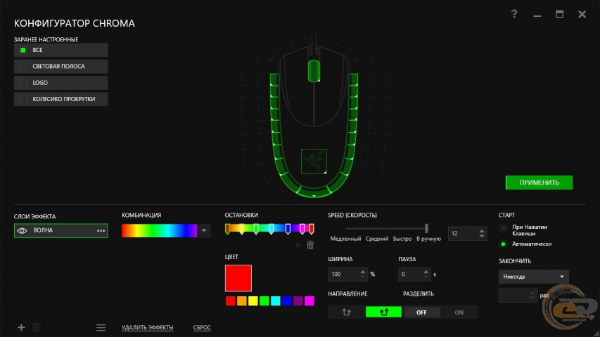 Razer Diamondback 3