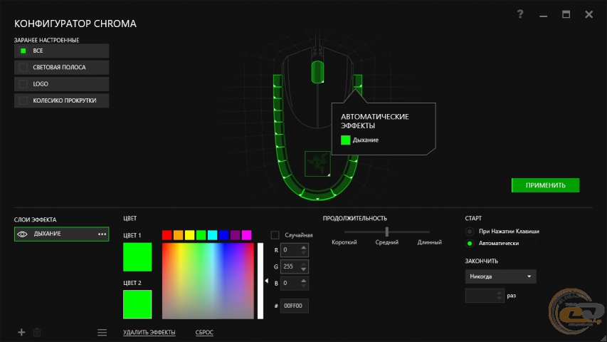 Razer Diamondback 3